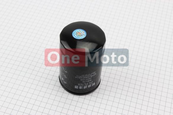 Фільтр масляний М = 19мм JX0710A (WB178) Foton 244, Jinma 244