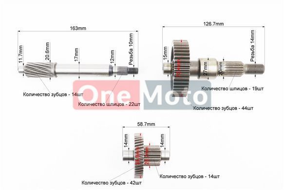РЕДУКТОР Honda LEAD 90 (3 вала, шестерня в комплекте)