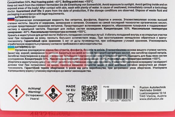 Жидкость охлаждающая -40&deg;C "АНТИФРИЗ G12+", красный 5L