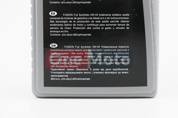 Олива 4T 5W-40 - синтетична універсальна, 1L