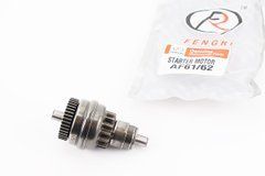 Бендикс стартера Honda AF61 / 62; ADDRESS V-50/4-T; LET'S-4/5 4-т
