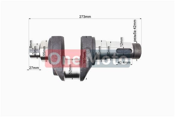 Коленвал R185N/R190N под болт балансира М12x1,5