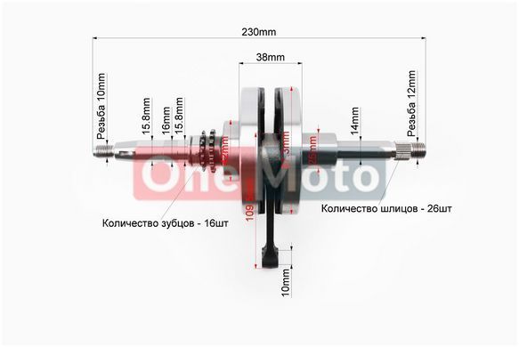 Коленвал Mototech Suzuki Adress 50 4Т
