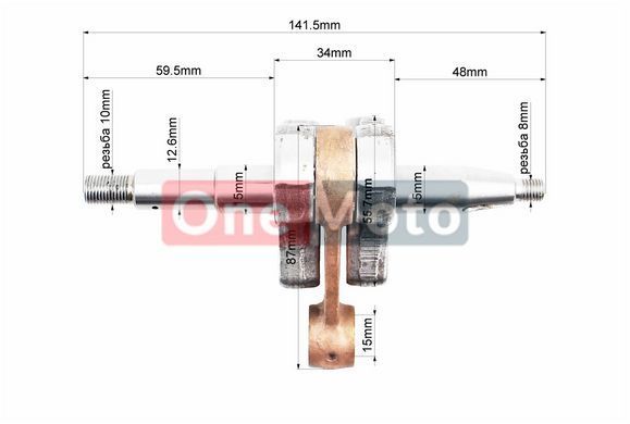Колінвал 61/268/272