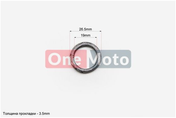 Прокладка глушителя Honda DIO AF56/61/62 (серый асбест) "26,5mm"