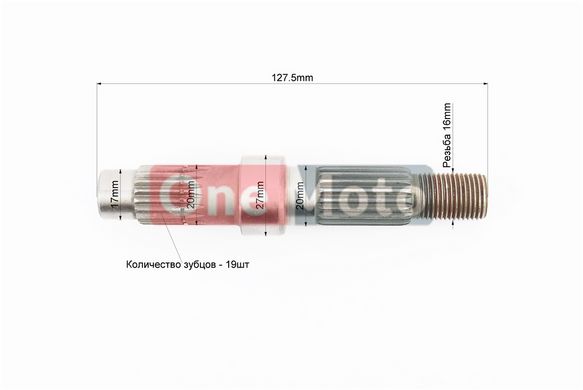 Вал редуктора вторичный короткий (без стопорного кольца)
