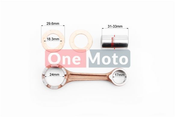 Шатун Honda DIO AF34