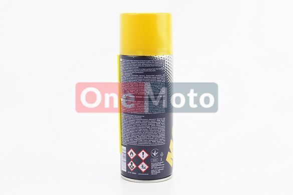 Смазка силиконовая , водоотталкивающая "SILIKONE SPRAY", Аэрозоль 450ml