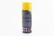 Смазка силиконовая , водоотталкивающая "SILIKONE SPRAY", Аэрозоль 450ml