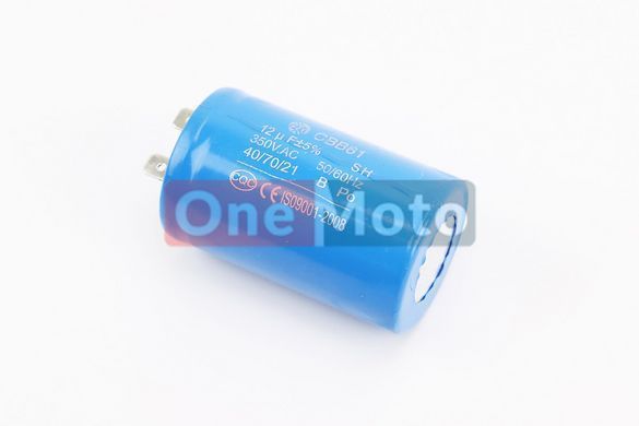 Конденсатор 12&micro;F 350VAC 50/60Hz 0,8кВт круглый
