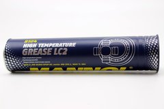 Смазка для подшипников (синяя) "Grease LC2", 400g