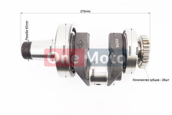 Коленвал R195NM +подшипники, запрессованный